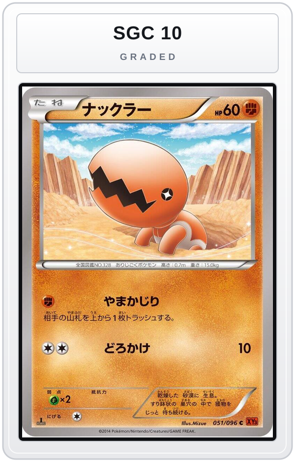 Graded - Trapinch — SGC 10 graded overlay