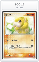 Graded - Sandshrew — SGC 10 graded overlay