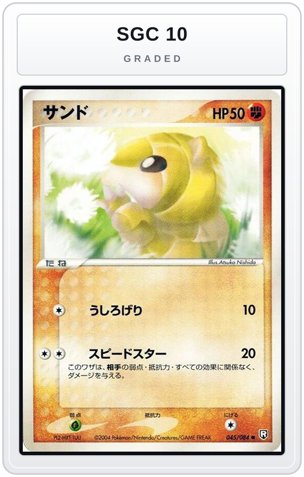 Graded - Sandshrew — SGC 10 graded overlay