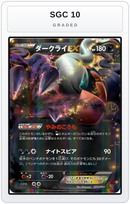 Graded - Darkrai EX — SGC 10 graded overlay