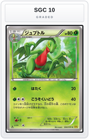 Graded - Grovyle — SGC 10 graded overlay