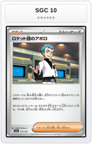 Graded - Team Rocket's Archer — SGC 10 graded overlay