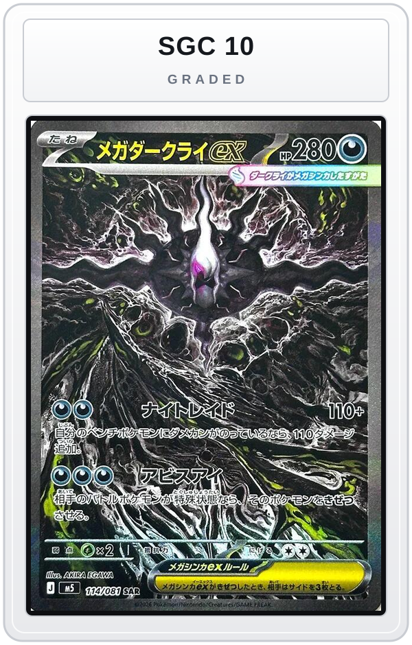 Graded - Mega Darkrai ex - 114/081 — SGC 10 graded overlay