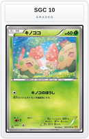 Graded - Shroomish — SGC 10 graded overlay