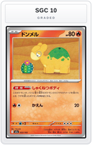 Graded - Numel - 022/193 — SGC 10 graded overlay