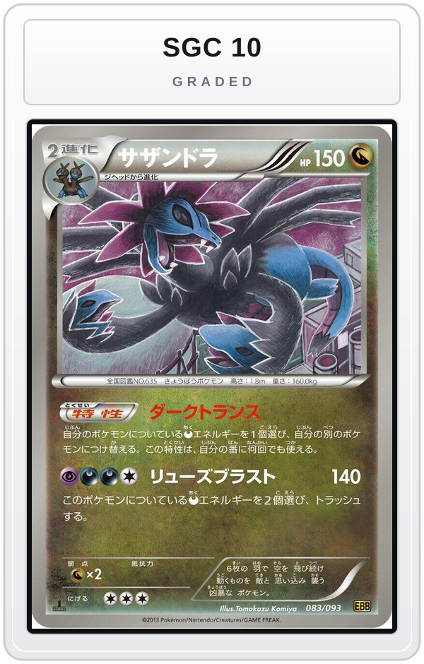 Graded - Hydreigon — SGC 10 graded overlay