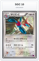 Graded - Porygon-Z - 066/081 — SGC 10 graded overlay