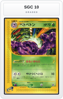 Graded - Muk - 004/092 — SGC 10 graded overlay