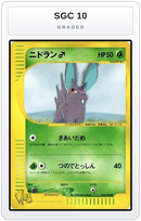 Graded - Nidoran — SGC 10 graded overlay