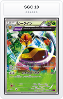 Graded - Vespiquen - 011/081 — SGC 10 graded overlay