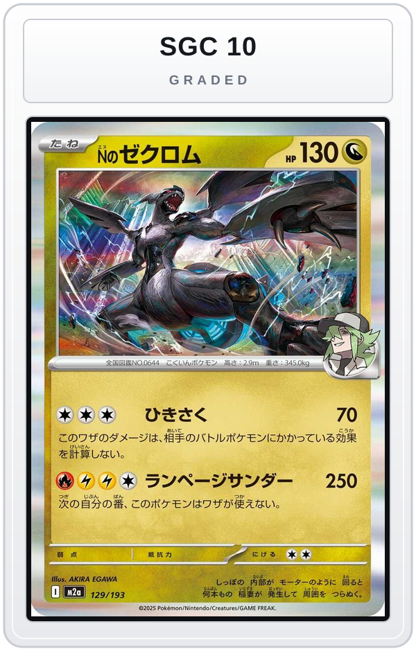 Graded - N's Zekrom - 129/193 — SGC 10 graded overlay