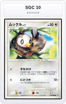 Graded - Starly — SGC 10 graded overlay