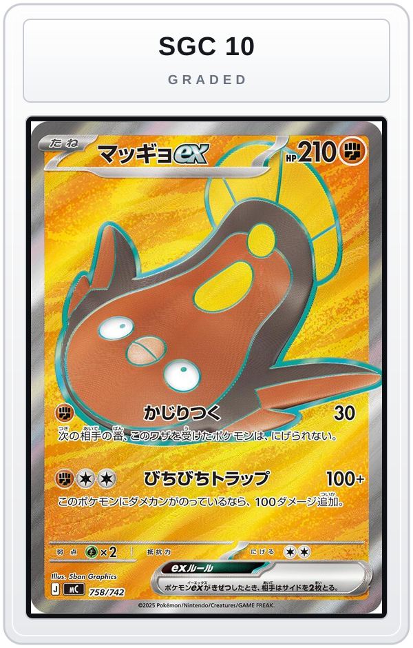 Graded - Stunfisk ex -758/742 — SGC 10 graded overlay