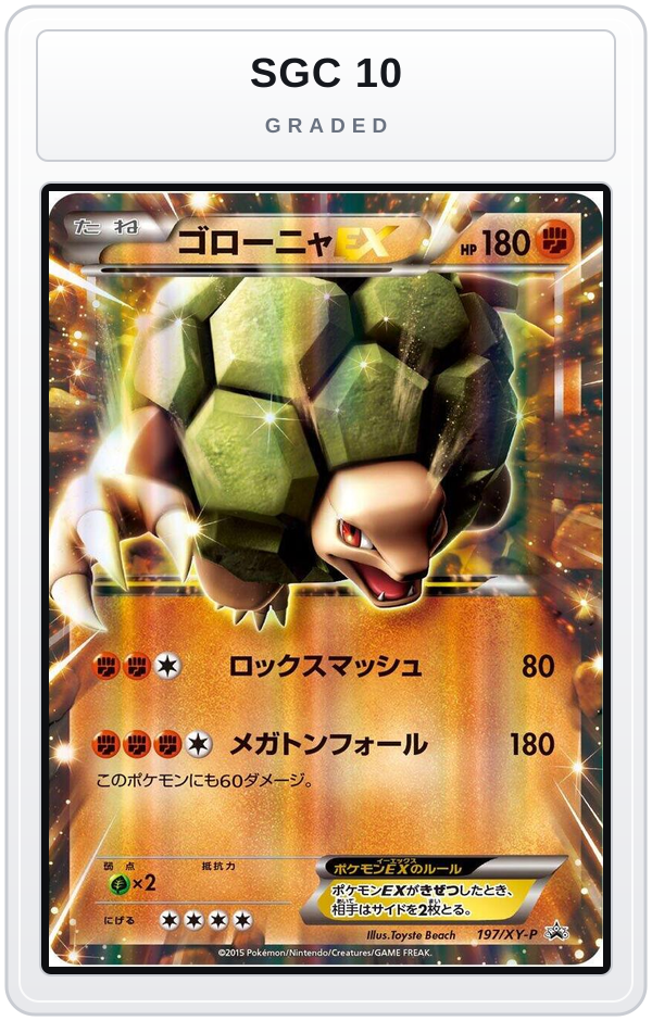 Graded - Golem EX - 197/XY-P — SGC 10 graded overlay