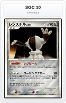 Graded - Registeel — SGC 10 graded overlay