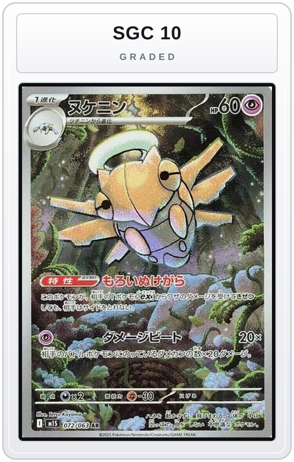 Graded - Shedinja - 072/063 — SGC 10 graded overlay