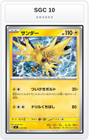 Graded - Zapdos - 239/742 — SGC 10 graded overlay