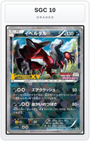 Graded - Yveltal - 052/XY-P — SGC 10 graded overlay