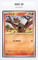 Graded - Litleo — SGC 10 graded overlay