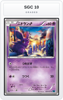 Graded - Nidoran — SGC 10 graded overlay