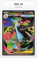 Graded - Mega Charizard X ex - 094/080 — SGC 10 graded overlay