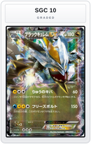 Graded - Black Kyurem EX — SGC 10 graded overlay