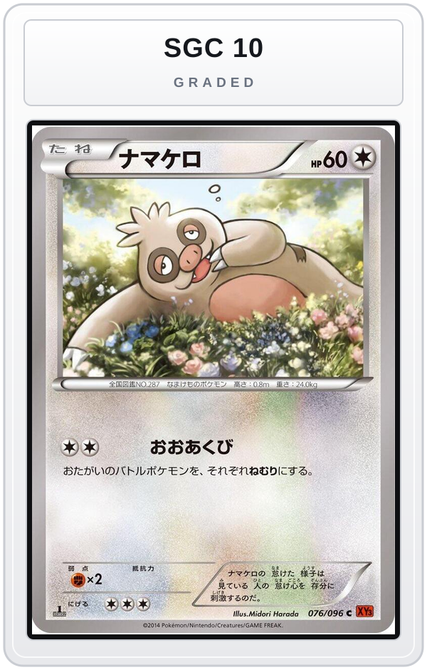 Graded - Slakoth — SGC 10 graded overlay