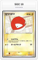 Graded - Voltorb — SGC 10 graded overlay