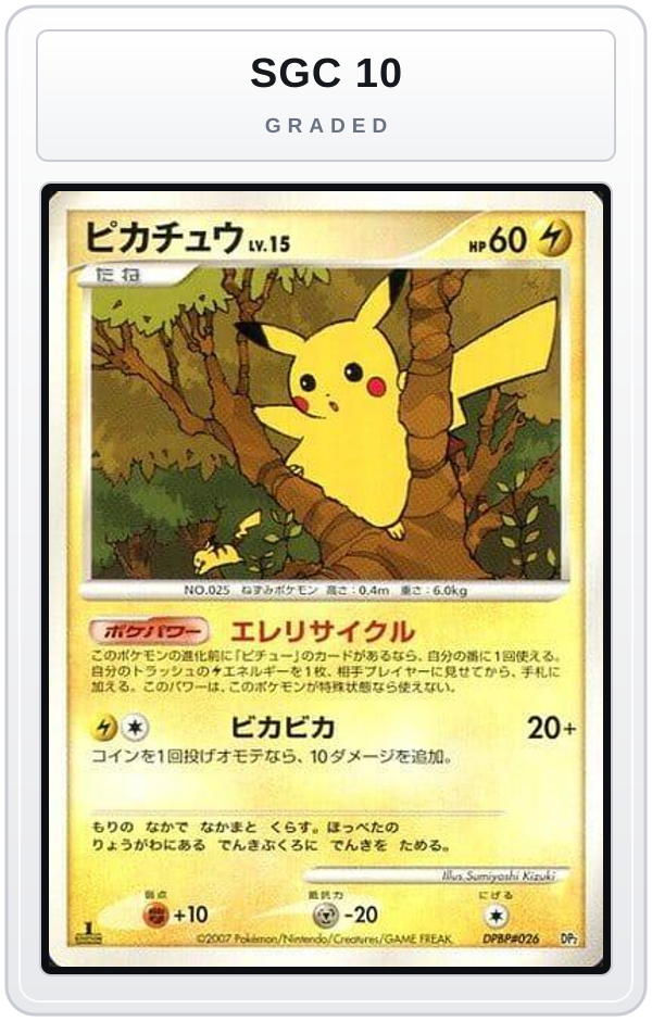 Graded - Pikachu — SGC 10 graded overlay