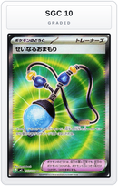 Graded - Sacred Charm - 103/080 — SGC 10 graded overlay