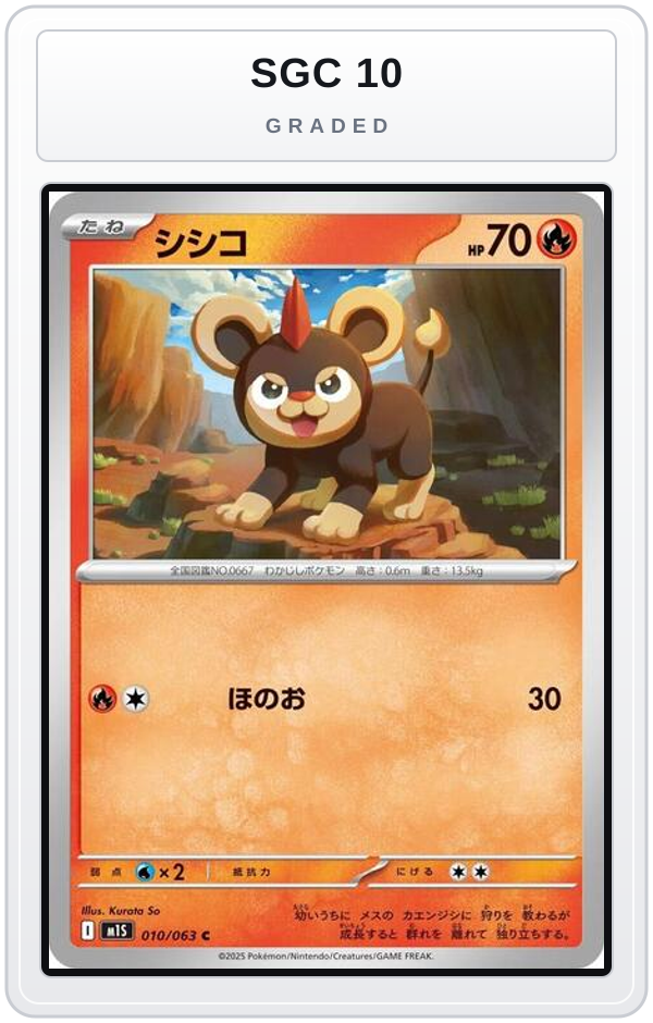 Graded - Litleo - 010/063 — SGC 10 graded overlay