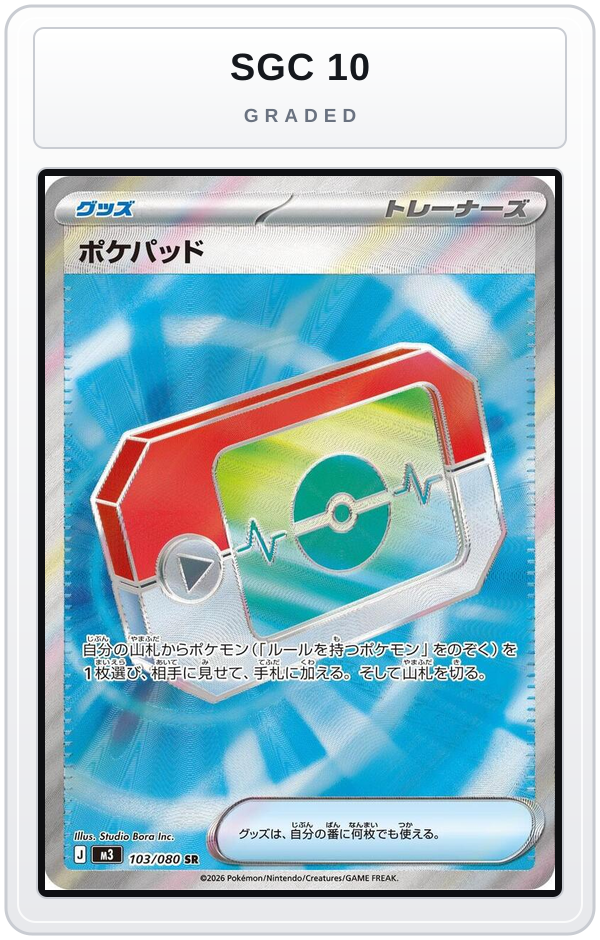 Graded - Poke Pad - 103/080 — SGC 10 graded overlay