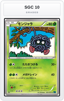 Graded - Tangela — SGC 10 graded overlay