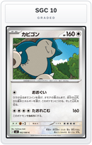 Graded - Snorlax — SGC 10 graded overlay