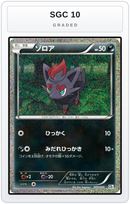 Graded - Zorua — SGC 10 graded overlay