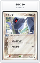 Graded - Metang — SGC 10 graded overlay