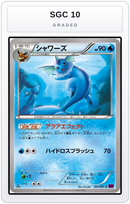 Graded - Vaporeon — SGC 10 graded overlay