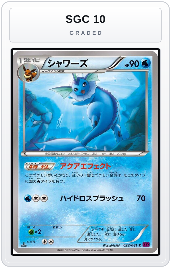 Graded - Vaporeon — SGC 10 graded overlay