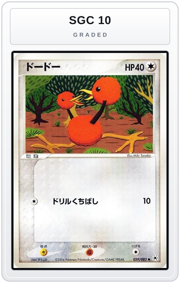 Graded - Doduo — SGC 10 graded overlay