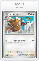 Graded - Fearow — SGC 10 graded overlay
