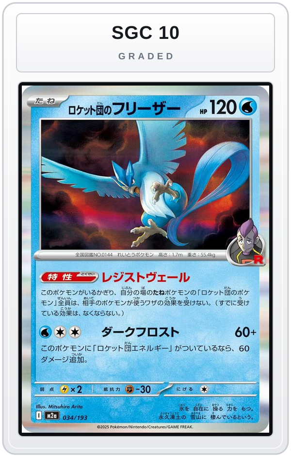 Graded - Team Rocket's Articuno — SGC 10 graded overlay