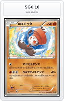 Graded - Meloetta - 070/093 — SGC 10 graded overlay