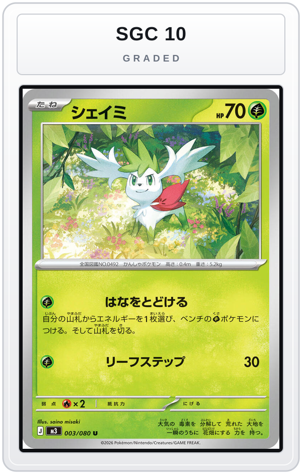 Graded - Shaymin — SGC 10 graded overlay