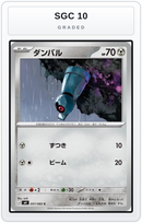 Graded - Beldum — SGC 10 graded overlay