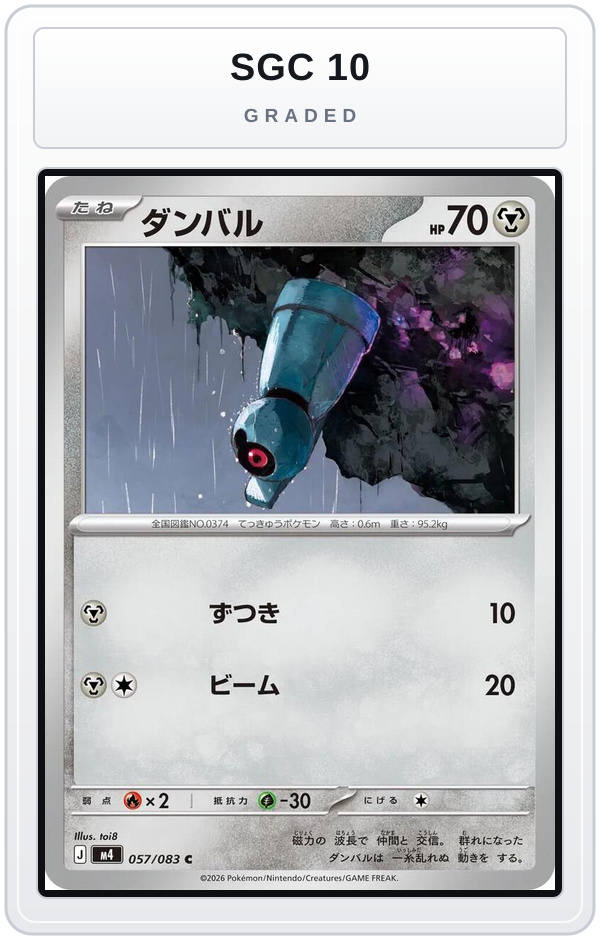 Graded - Beldum — SGC 10 graded overlay