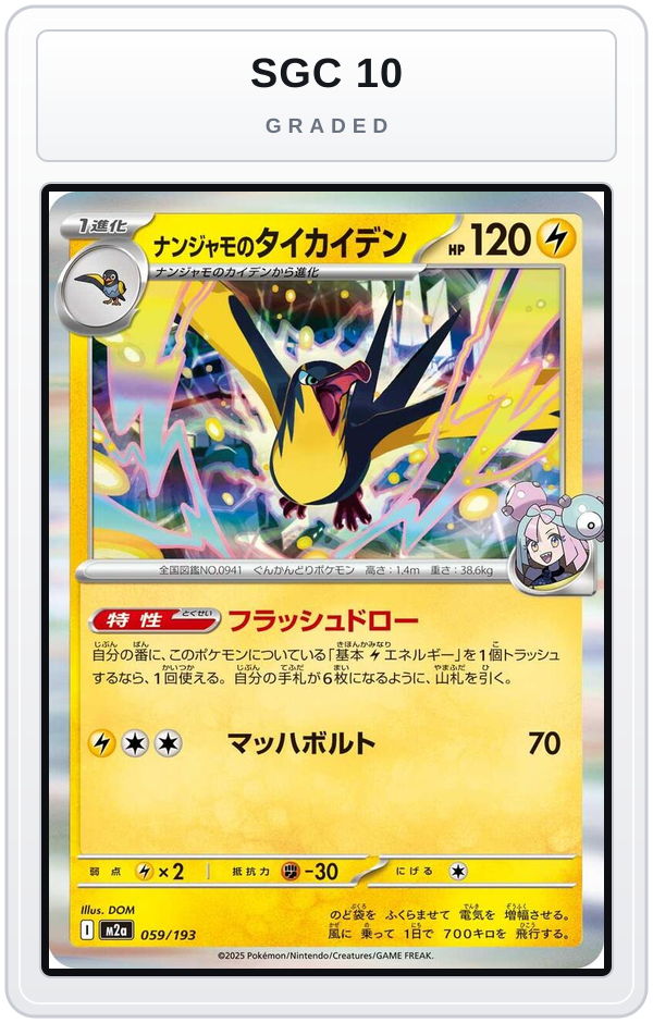 Graded - Iono's Kilowattrel — SGC 10 graded overlay