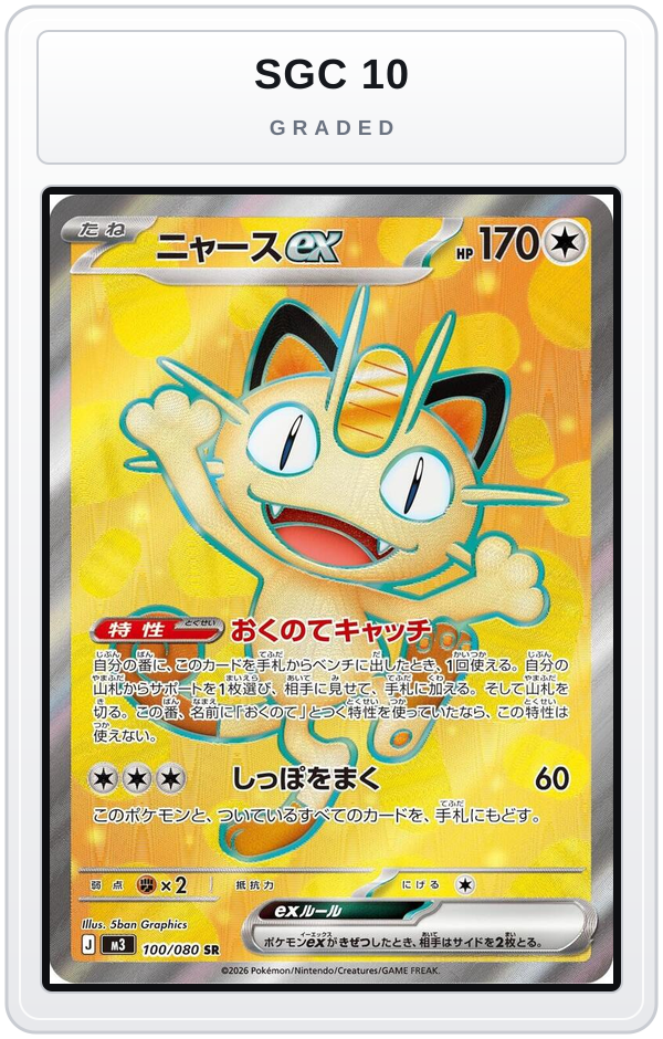 Graded - Meowth ex - 100/080 — SGC 10 graded overlay