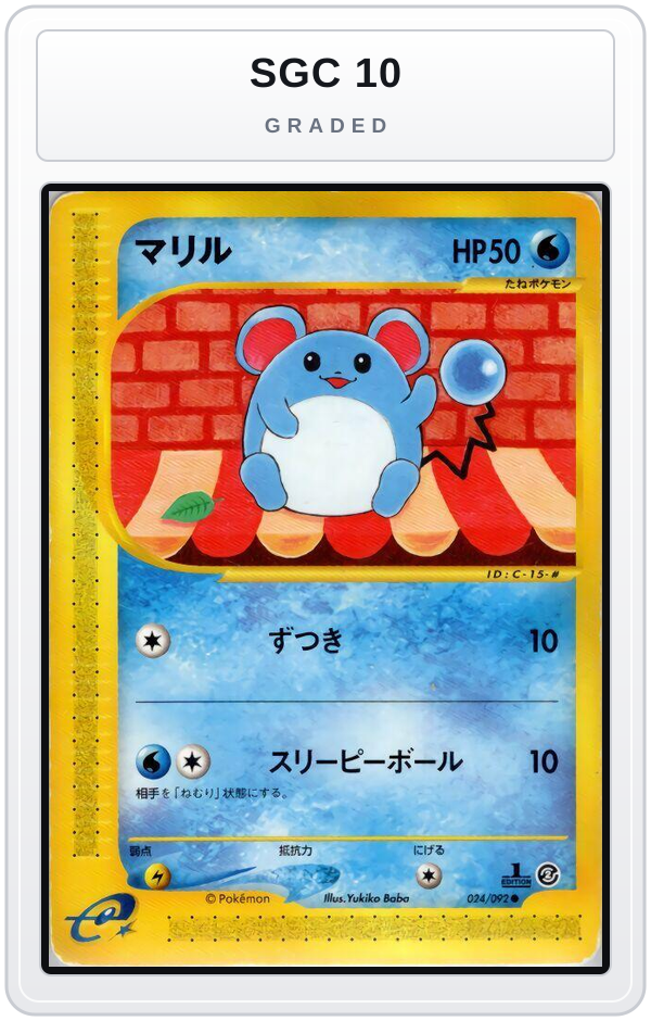 Graded - Marill — SGC 10 graded overlay
