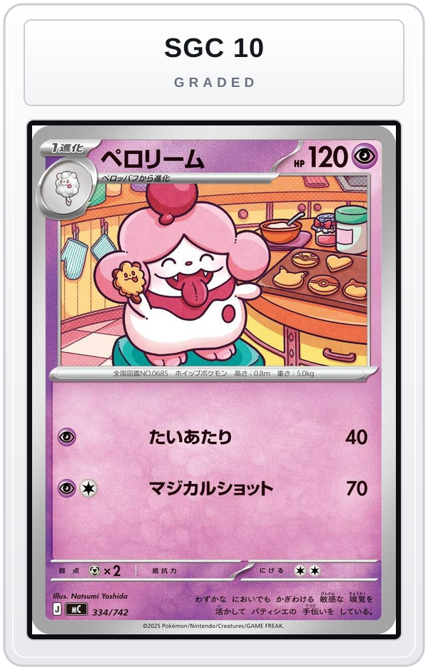 Graded - Slurpuff - 334/742 — SGC 10 graded overlay