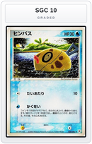 Graded - Feebas — SGC 10 graded overlay